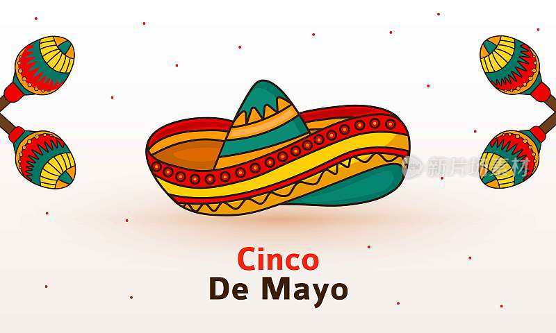 Cinco de Mayo―5月5日，墨西哥联邦节日。